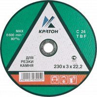 КВ_1_07_03_001...5_Круги_отрезные_прямые_по_камню.png