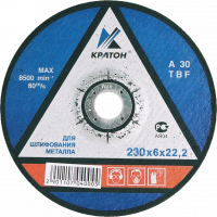 1 07 04 001...5_Круги для шлифования.png