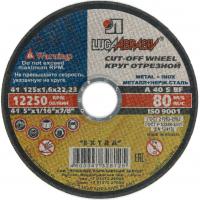 КВ_3387.jpg